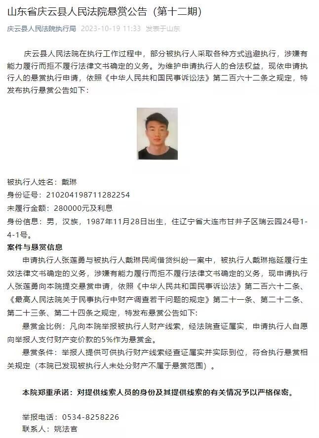 曼联对德容穷追猛打，与巴塞罗那达成了一项8500万欧元的协议。